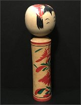 Matsuda Tadao 3a (松田忠雄) YOB 1956 Master Matsuda Hatsumi