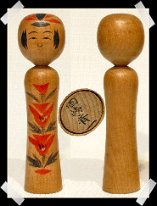 Okazaki Seiichi 1 (岡崎 斎一)