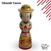 Okazaki Yazuo (Yasushi) 岡崎 靖男