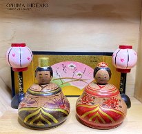 Onuma Hideaki (大沼秀顯) YOB 1956 Master Onuma Hideo