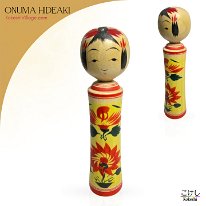 Onuma Hideaki (大沼秀顯) YOB 1956 Master Onuma Hideo