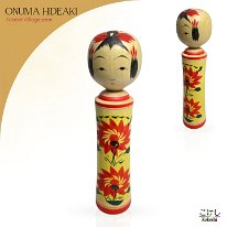 Onuma Hideaki (大沼秀顯) YOB 1956 Master Onuma Hideo