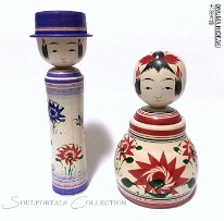 Onuma Hideaki (大沼秀顯) YOB 1956 Master Onuma Hideo