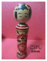 Onuma Hidenori (大沼秀則) YOB 1957 Master Father Onuma Chikara.jpg