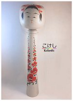 Onuma Kengo 6 DOB 1937 Master Onuma Kenzaburo