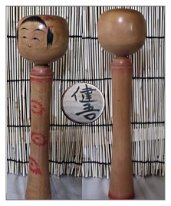 Onuma Kengo DOB 1937 Master Onuma Kenzaburo