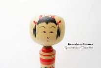 Onuma Kenzaburo 2 b (大沼 健三郎) DOB 1894 Master Onuma Jinsaburou