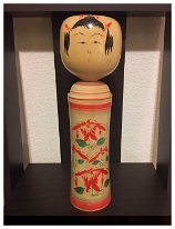 Onuma Kenzaburo (大沼 健三郎) DOB 1894 Master Onuma Jinsaburou