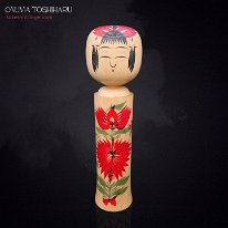 Onuma Toshiharu (大沼俊春) DOB 1929 Master Onuma Jinshiro