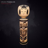 Onuma Toshiharu (大沼俊春) DOB 1929 Master Onuma Jinshiro