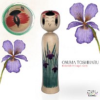 Onuma Toshiharu (大沼俊春) DOB 1929 Master Onuma Jinshiro