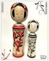 Sakurai Shoji & Sakurai Akihiro Father and Son Kokeshi