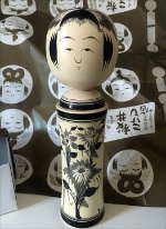 Sakurai Akiihiro (桜井 昭寛) DOB 1951 Master Sakurai Shoji.jpg
