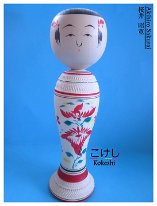 Sakurai Akiihiro (桜井 昭寛) DOB 1951 Master Sakurai Shoji.jpg