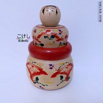 Sakurai Shoji (桜井 昭二) DOB 1927 Master Sakurai Mannojo and Onuma Iwazu