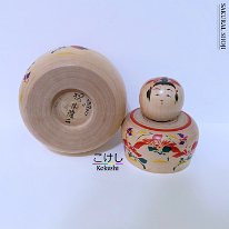 Sakurai Shoji (桜井 昭二) DOB 1927 Master Sakurai Mannojo and Onuma Iwazu