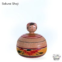 Sakurai Shoji (桜井 昭二) DOB 1927 Master Sakurai Mannojo and Onuma Iwazu