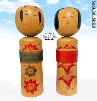 Sakurai Shoji (桜井 昭二) DOB 1927 Master Sakurai Mannojo and Onuma Iwazu