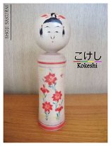 Sakurai Shoji (桜井 昭二) DOB 1927 Master Sakurai Mannojo and Onuma Iwazu