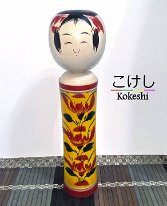 Sakurai Shoji (桜井 昭二) DOB 1927 Master Sakurai Mannojo and Onuma Iwazu