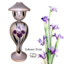 Sakurai Shoji (桜井 昭二) DOB 1927 Master Sakurai Mannojo and Onuma Iwazu
