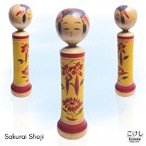 Sakurai Shoji (桜井 昭二) DOB 1927 Master Sakurai Mannojo and Onuma Iwazu