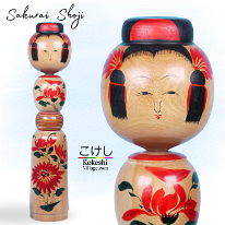Sakurai Shoji (桜井 昭二) DOB 1927 Master Sakurai Mannojo and Onuma Iwazu