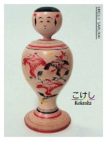 Sakurai Shoji (桜井 昭二) DOB 1927 Master Sakurai Mannojo and Onuma Iwazu