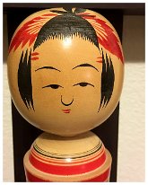 Sakurai Shoji (桜井 昭二) DOB 1927 Master Sakurai Mannojo and Onuma Iwazu