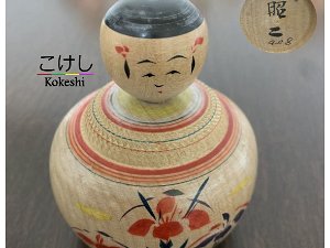 Ejiko