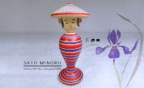 Sato Minoru 16 (佐藤実) YOB 1932 Master Sakurai Mannojo