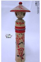 Sato Minoru 8 (佐藤実) YOB 1932 Master Sakurai Mannojo