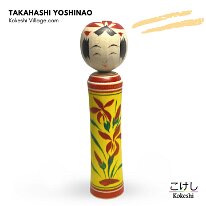 Takahashi Yoshinao (高橋宣直) たかはしよしなお YOB 1962 Master Takahashi Shogo