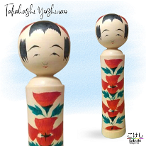 Takahashi Yoshinao (高橋宣直) たかはしよしなお YOB 1962 Master Takahashi Shogo