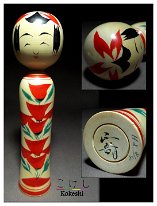Takahashi, Shogo (高橋 正吾) DOB 1929 Master Takahashi, Takezo