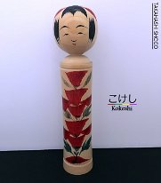 Takahashi, Shogo 10 (高橋 正吾) DOB 1929 Master Takahashi, Takezo