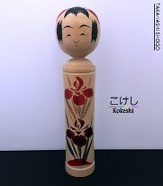 Takahashi, Shogo 11 (高橋 正吾) DOB 1929 Master Takahashi, Takezo
