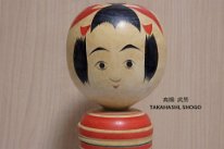 Takahashi, Shogo (高橋 正吾) DOB 1929 Master Takahashi, Takezo