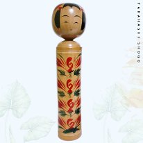 Takahashi, Shogo (高橋 正吾) DOB 1929 Master Takahashi, Takezo