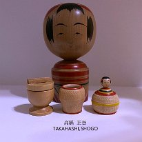 Takahashi, Shogo (高橋 正吾) DOB 1929 Master Takahashi, Takezo