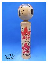 Takahashi, Shogo 2 (高橋 正吾) DOB 1929 Master Takahashi, Takezo