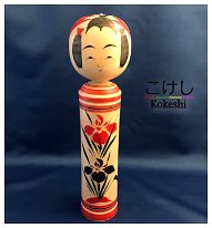 Takahashi, Shogo 3 (高橋 正吾) DOB 1929 Master Takahashi, Takezo