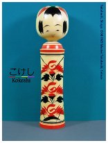 Takahashi, Shogo 4 (高橋 正吾) DOB 1929 Master Takahashi, Takezo