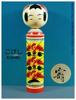 Takahashi, Shogo 5 (高橋 正吾) DOB 1929 Master Takahashi, Takezo