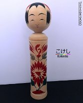 Takahashi, Shogo 7 (高橋 正吾) DOB 1929 Master Takahashi, Takezo