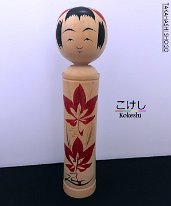 Takahashi, Shogo 8 (高橋 正吾) DOB 1929 Master Takahashi, Takezo