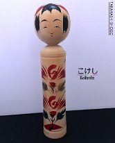 Takahashi, Shogo 9 (高橋 正吾) DOB 1929 Master Takahashi, Takezo
