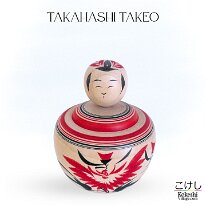 Takahashi Takeo (高橋 武男)