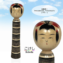 Takahashi Yoshikazu (高橋義一) DOB 1951 Master Takahashi Morio