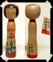Takase Tokio (高瀬時雄) DOB 1928 Master Takahashi Zenji